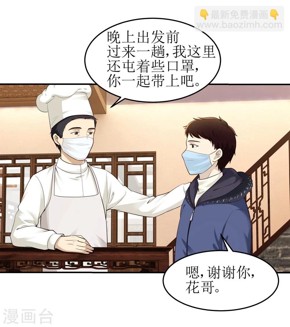 全一话