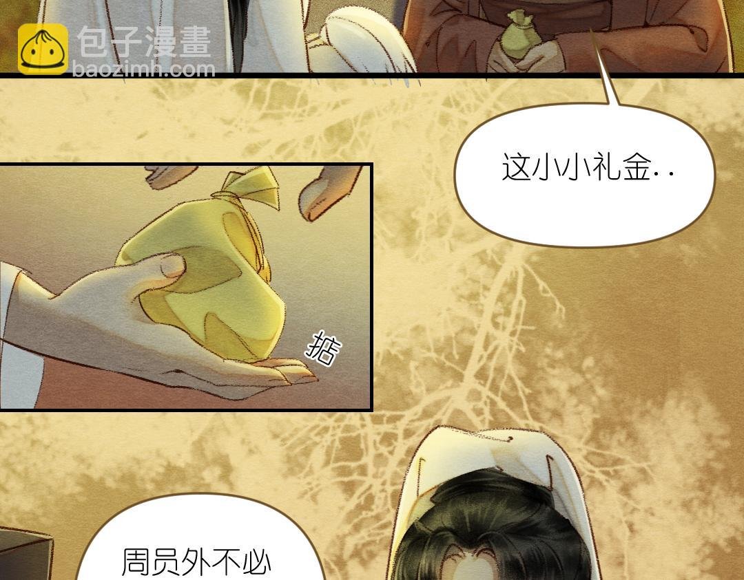 第一话