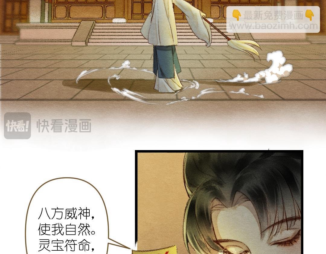 第一话