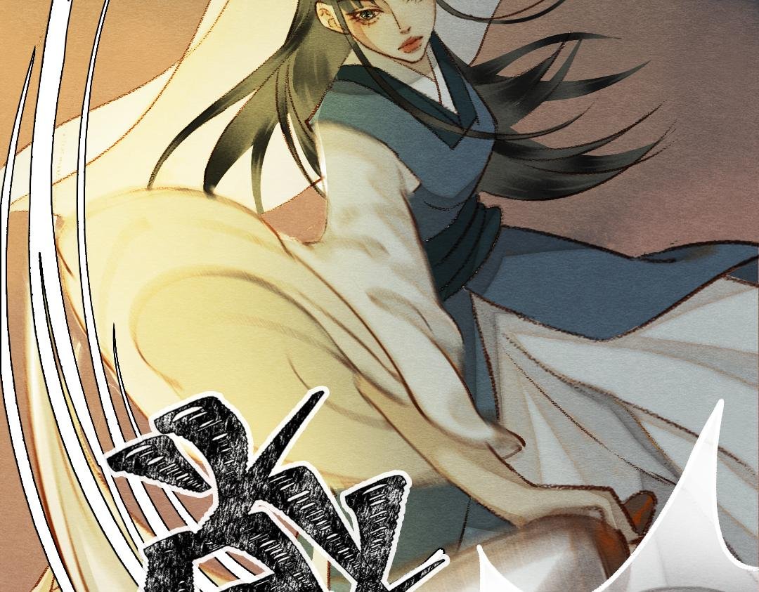 第一话