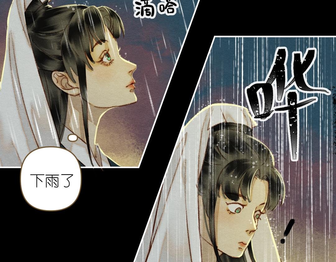 第一话