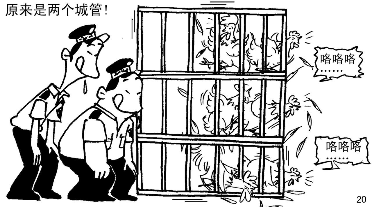 卖土鸡