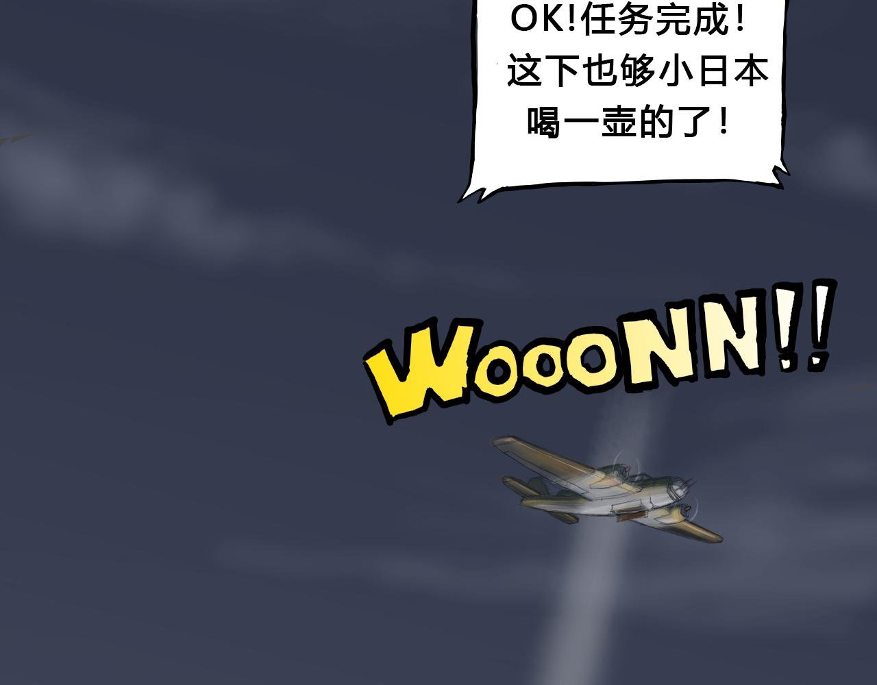 第1话：时空A