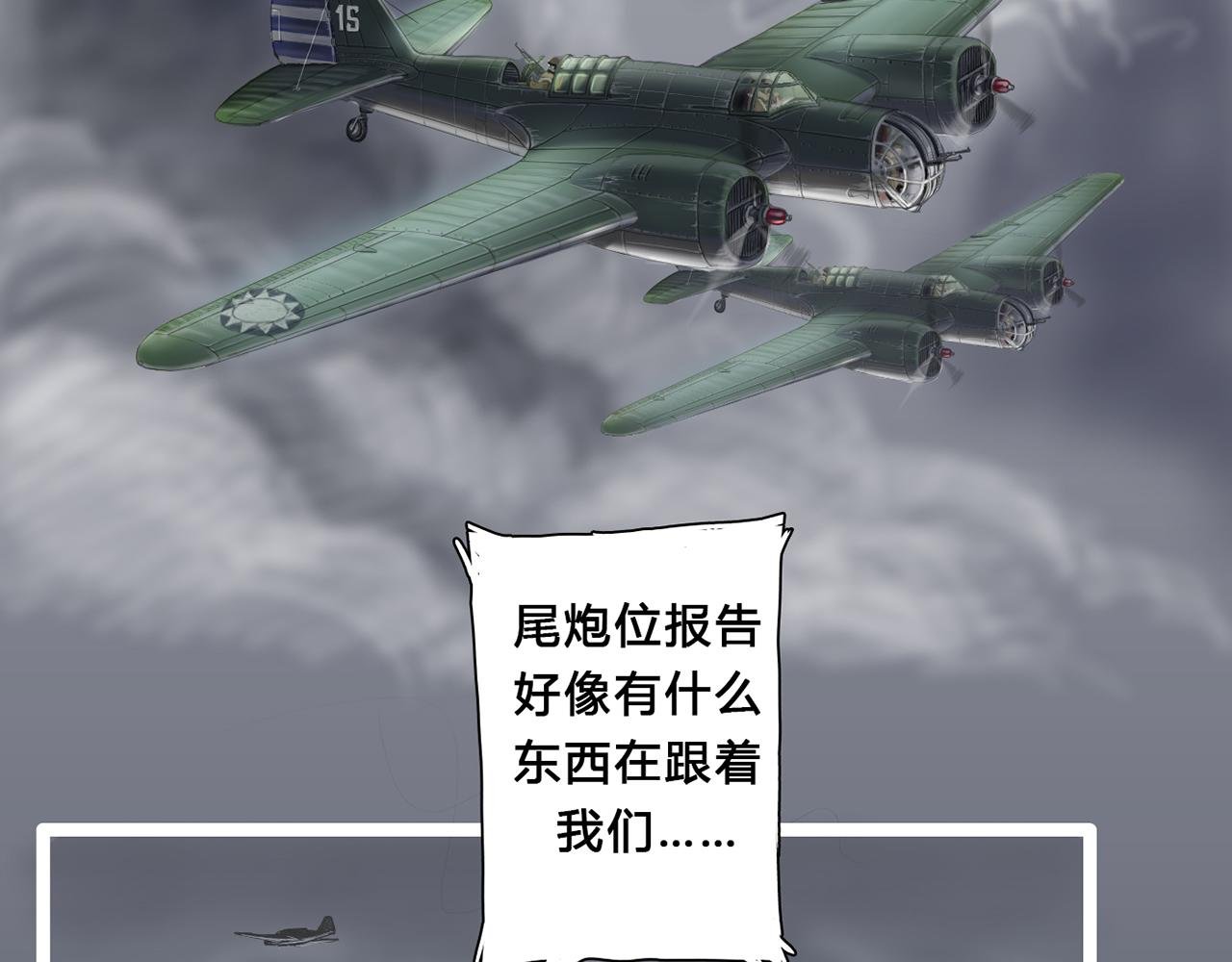 第1话：时空A