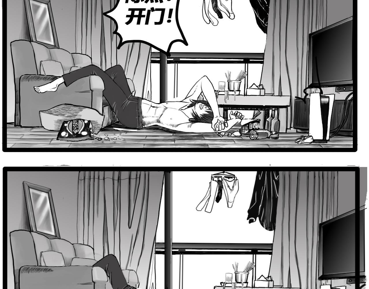 第1话：时空A