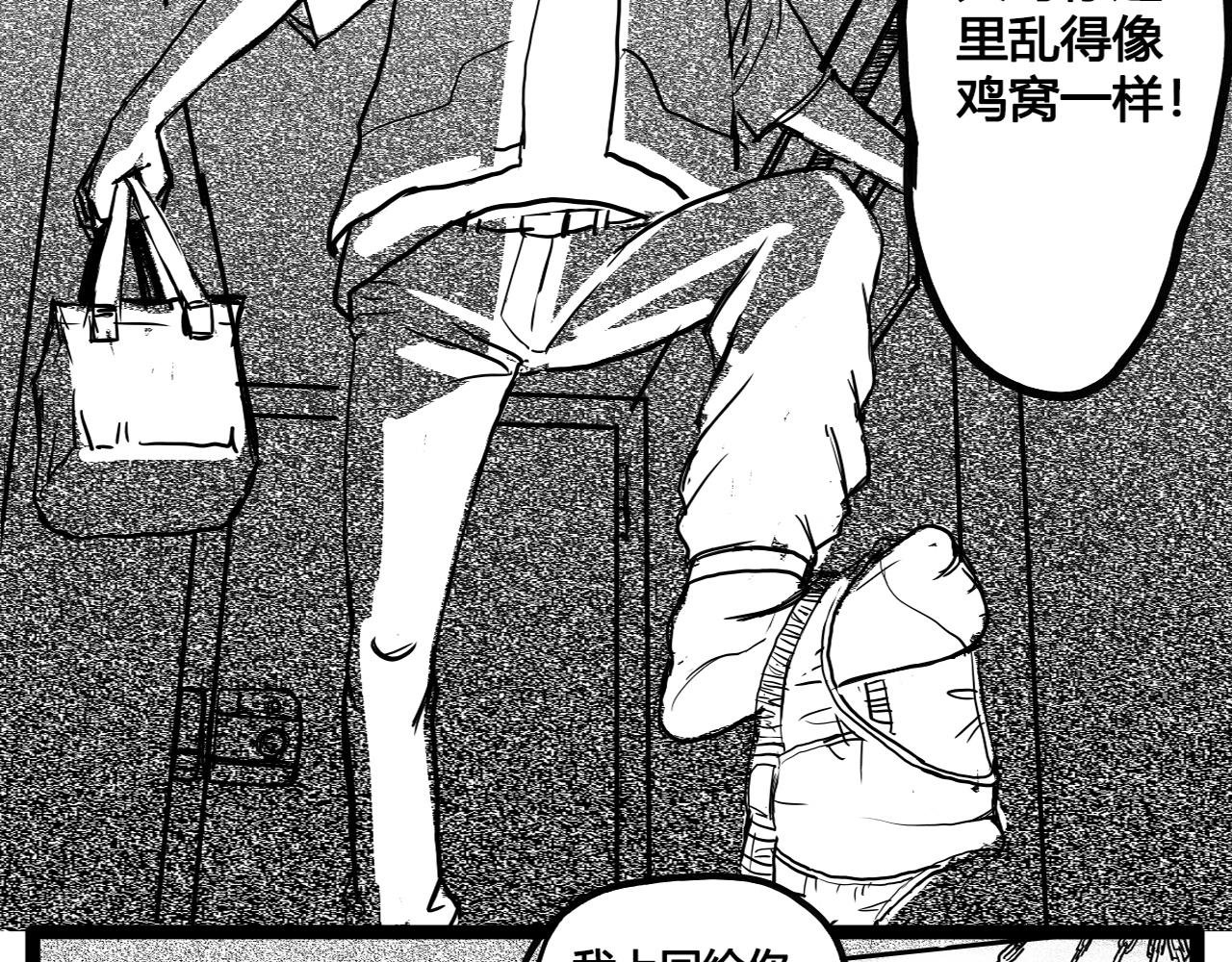 第1话：时空A