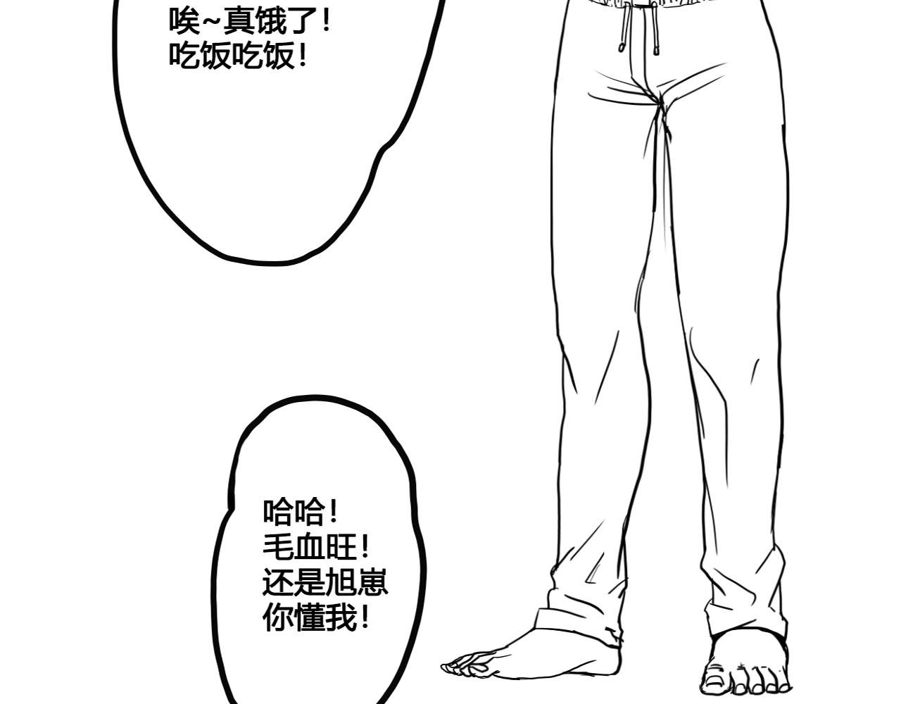 第1话：时空A