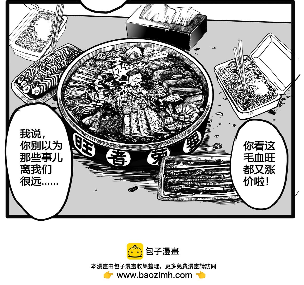 第1话：时空A