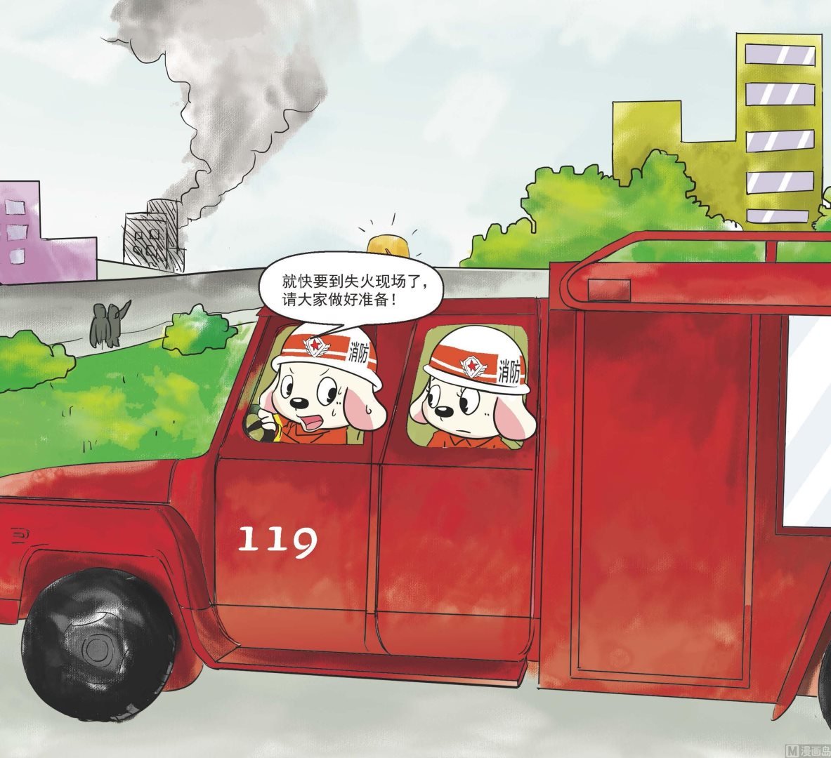 全1话