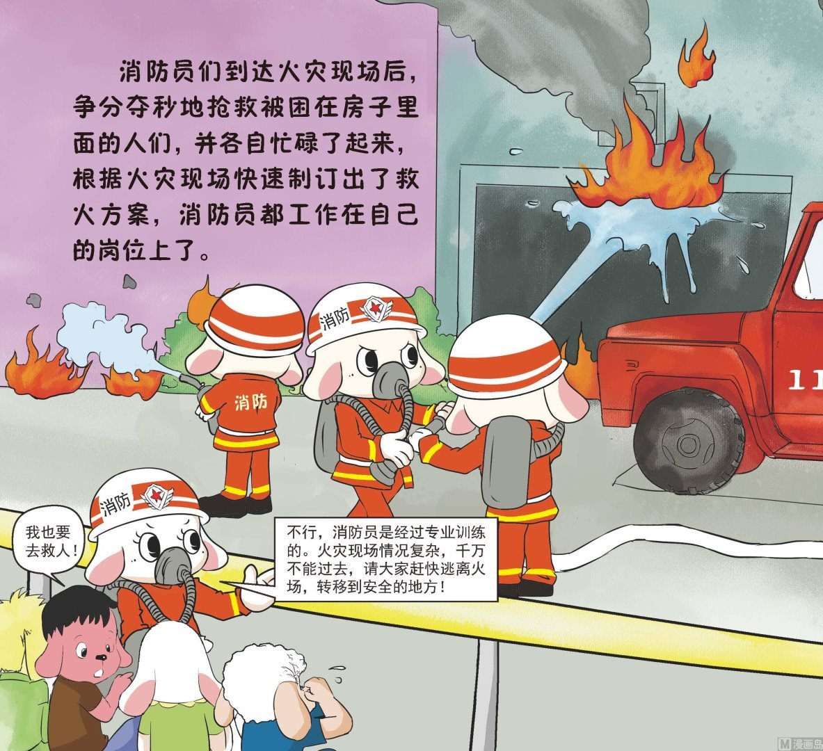 全1话