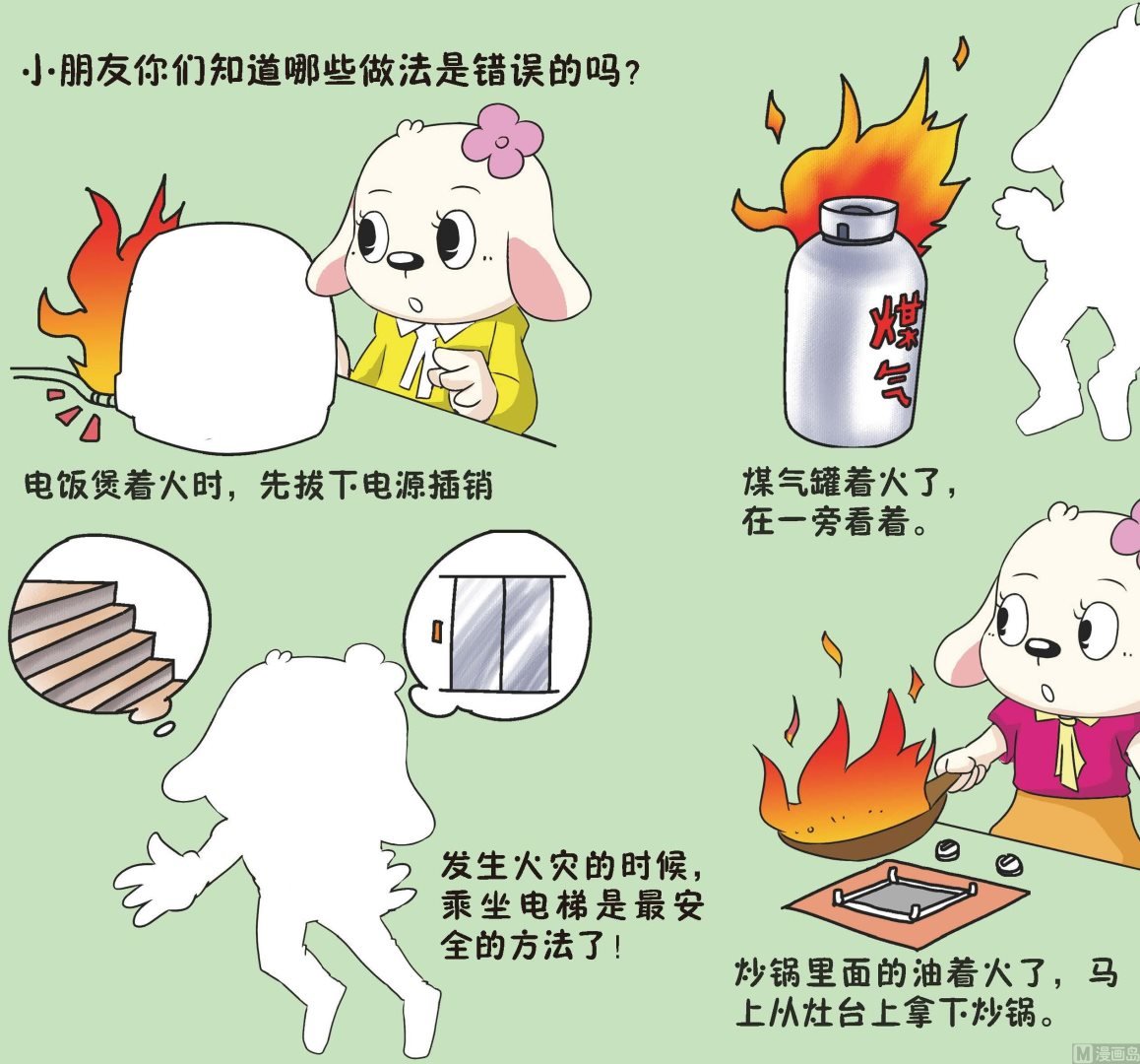 全1话