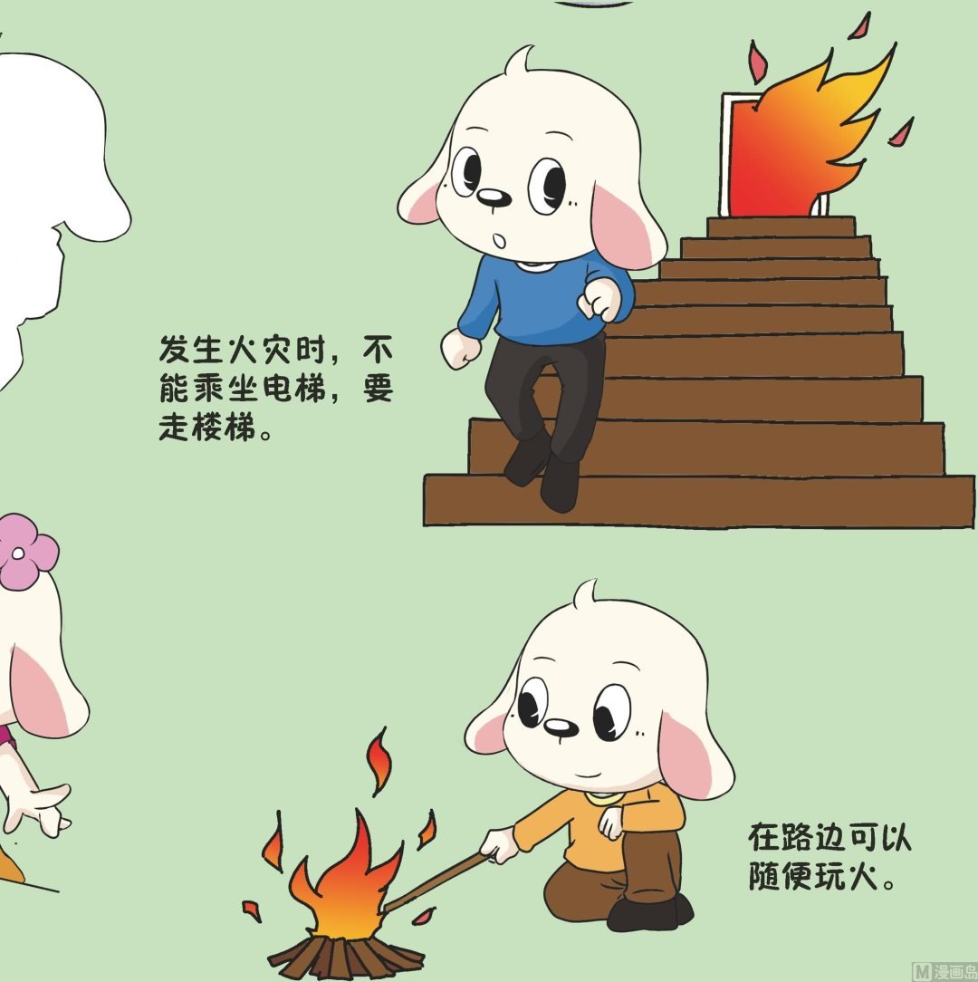 全1话