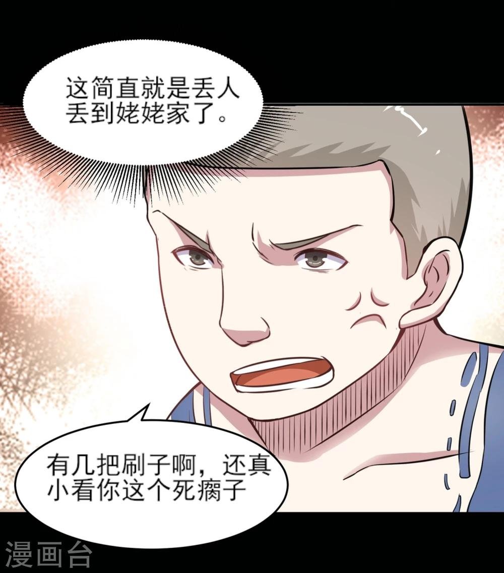 第10话 问题解决
