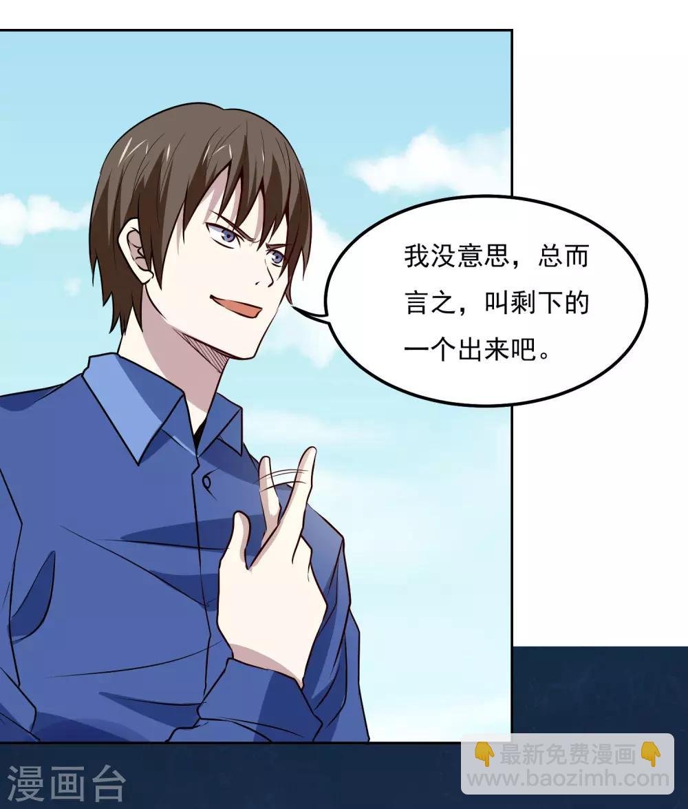 第108话 强强对决！
