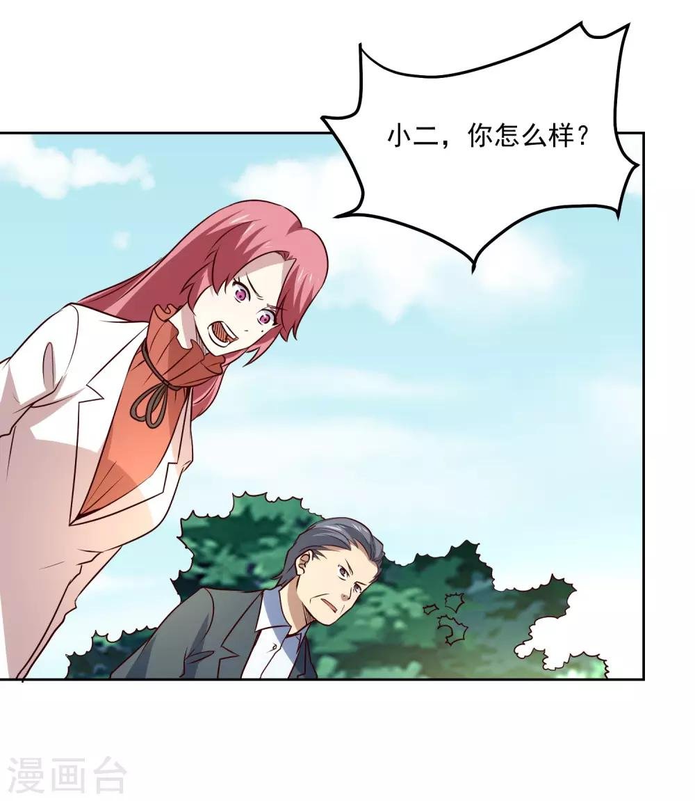 第108话 强强对决！
