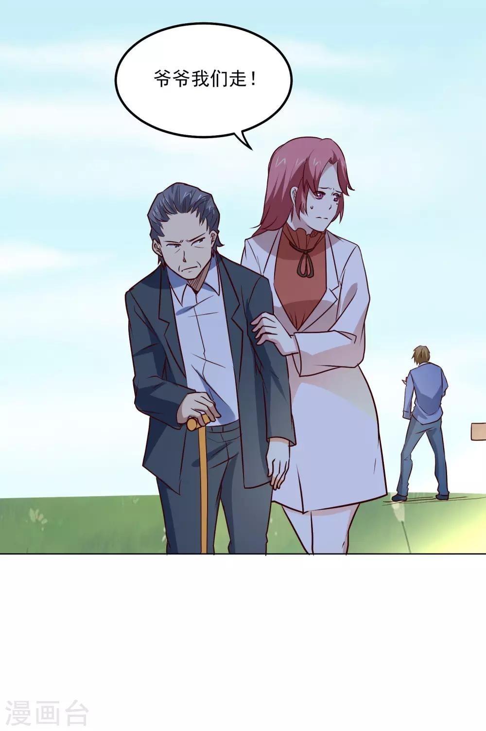 第108话 强强对决！