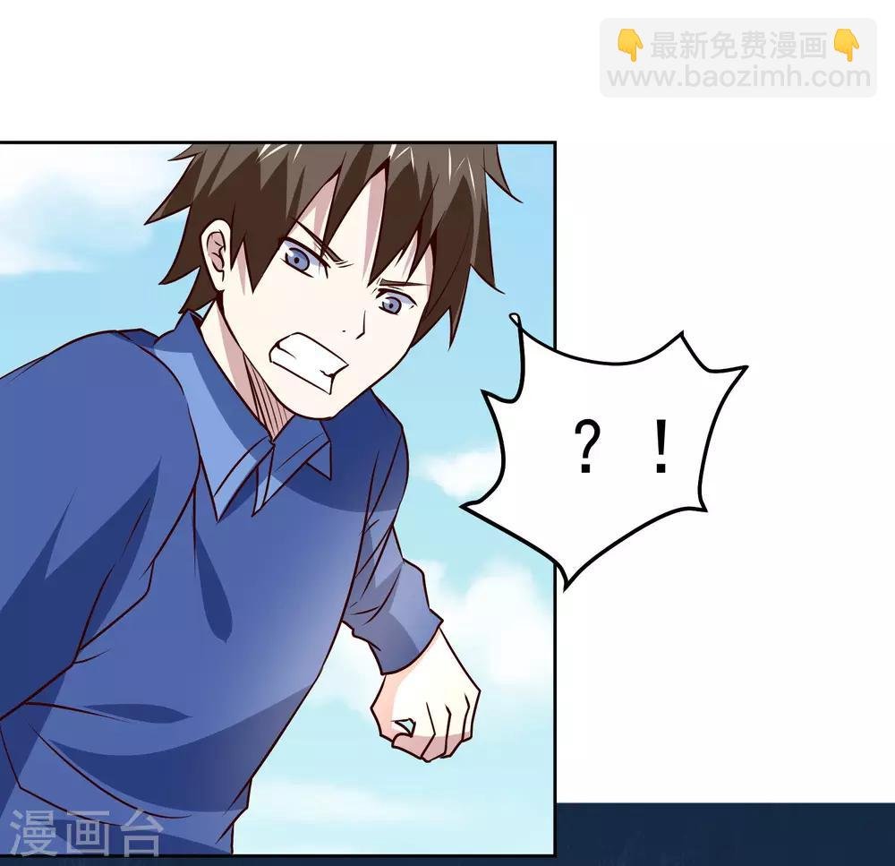 第108话 强强对决！