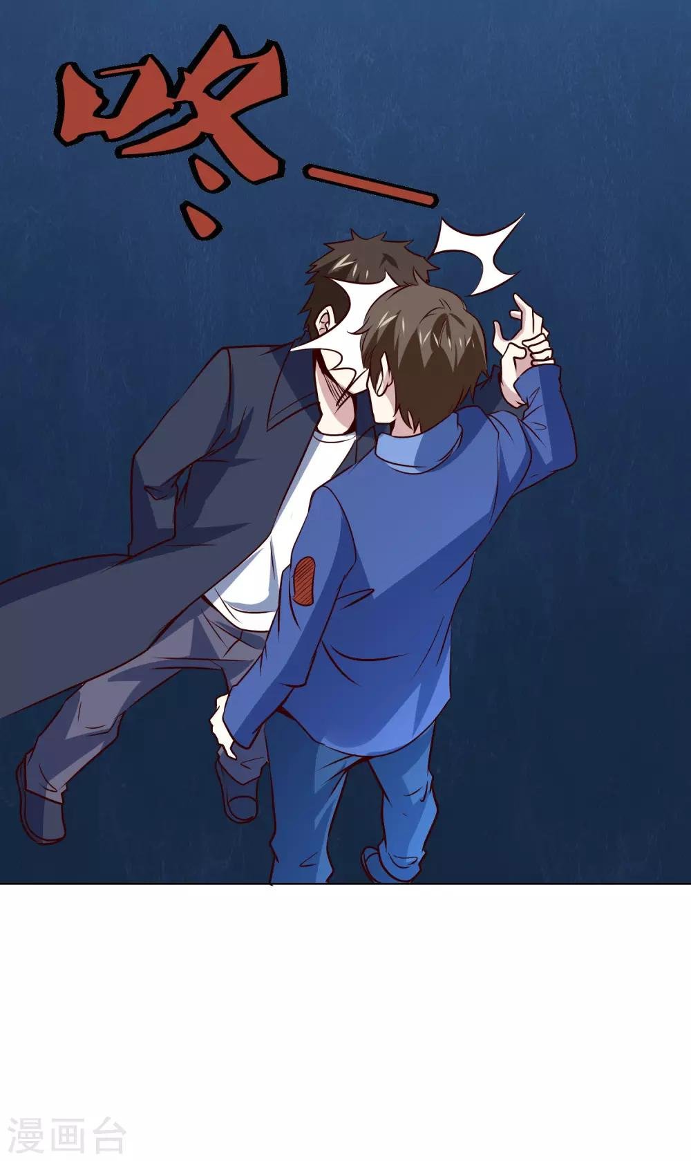 第108话 强强对决！