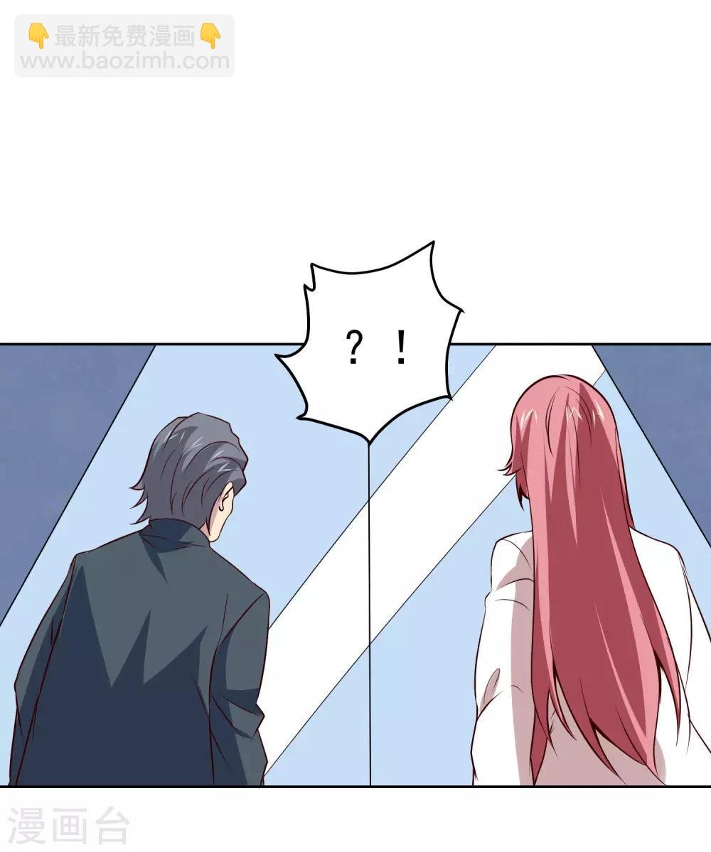 第108话 强强对决！