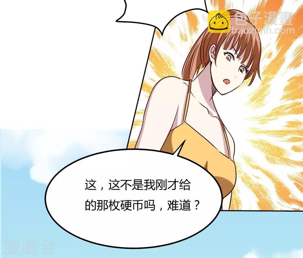 第115话 正面交锋