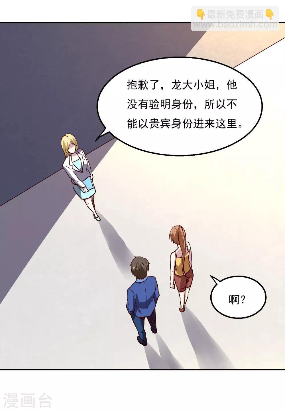 第121话 对杀