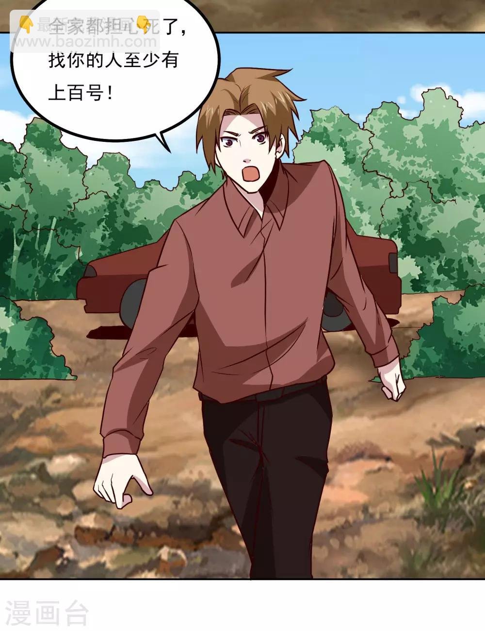 第131话 师傅