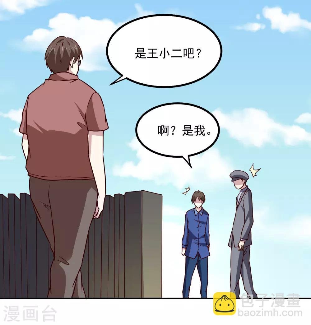 第132话 碰到不该碰的东西