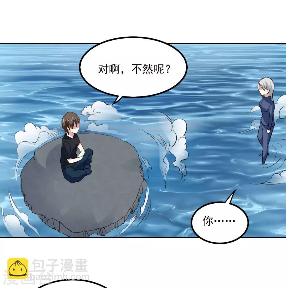 第93话 感动