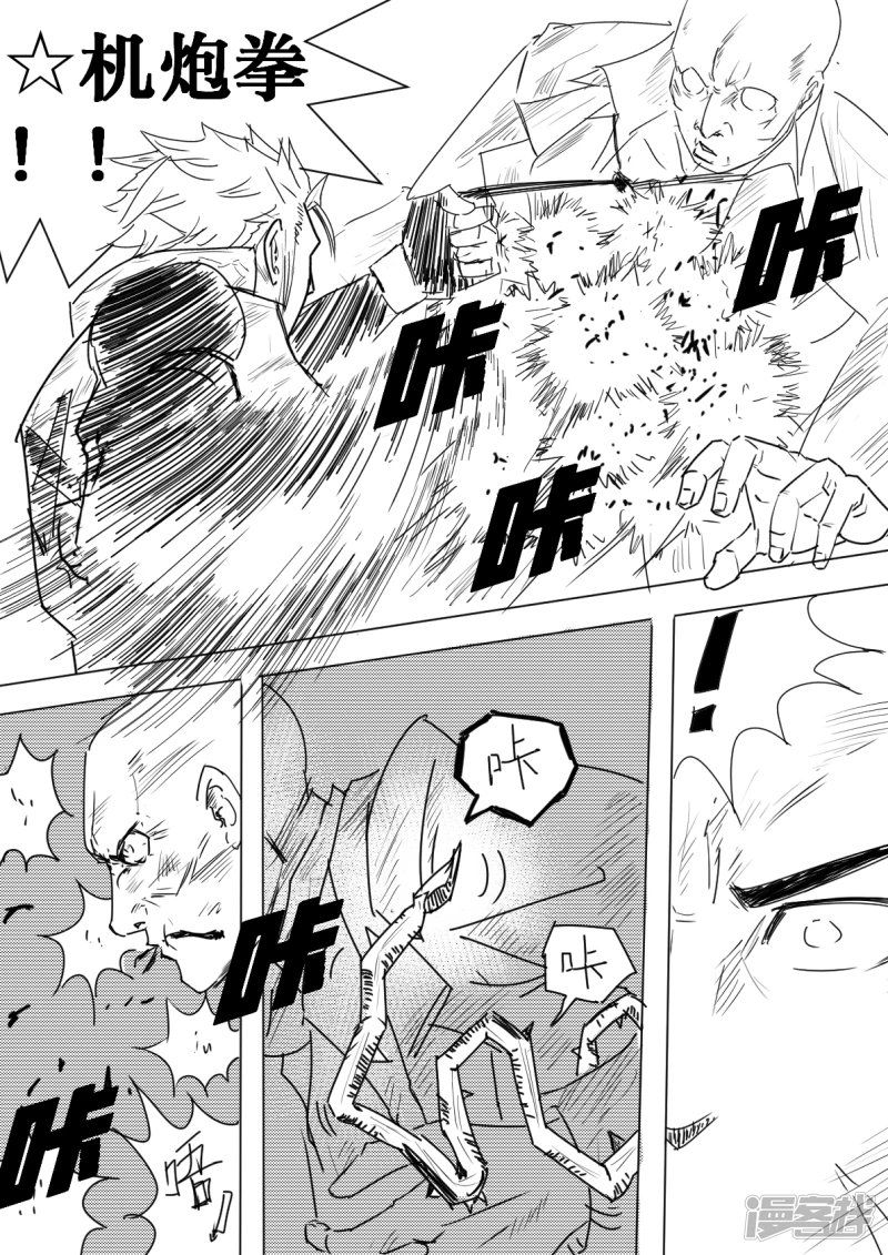Misstion.1 龙马