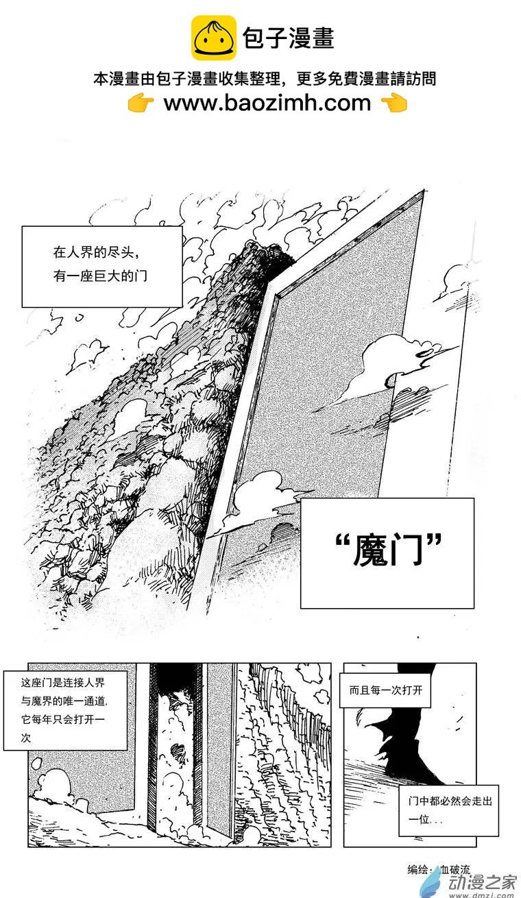 第01回