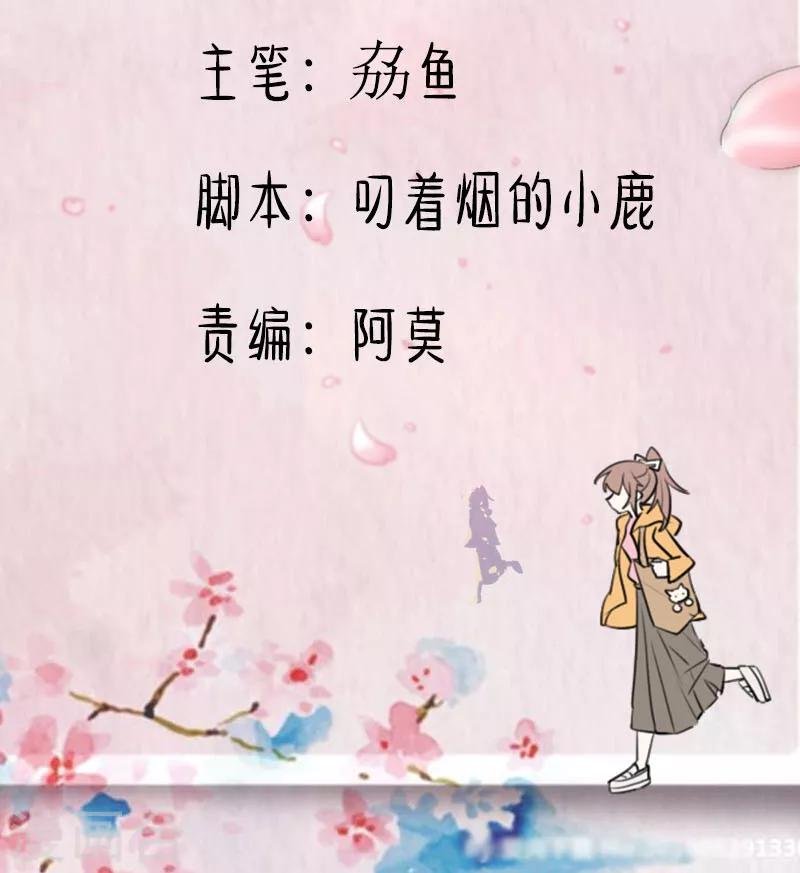 第97话 总裁是双胞胎？