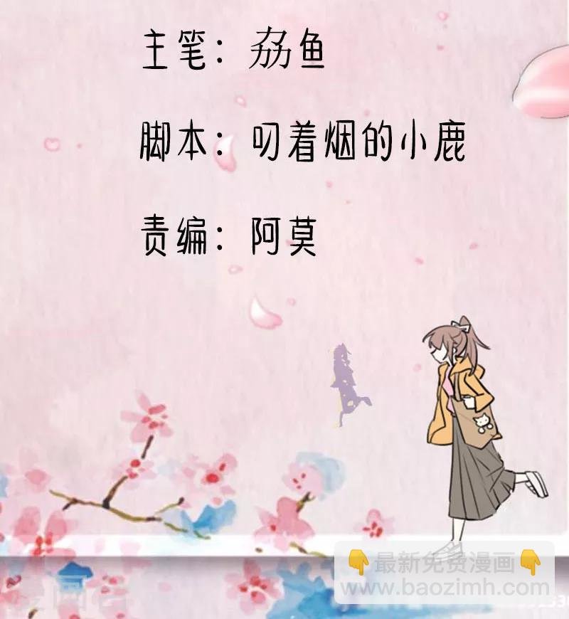 第98话 我也喜欢你