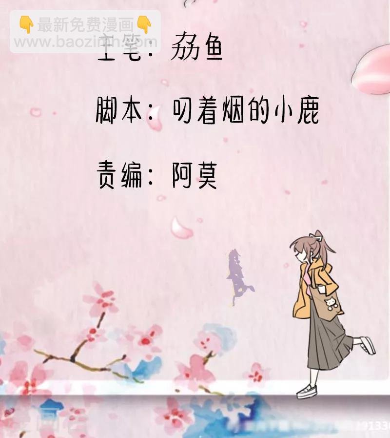 第99话 塑料兄弟情