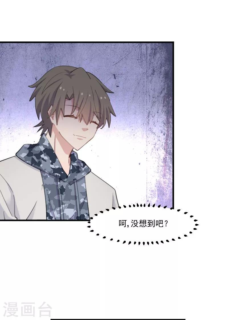 第103话 照顾她的猫