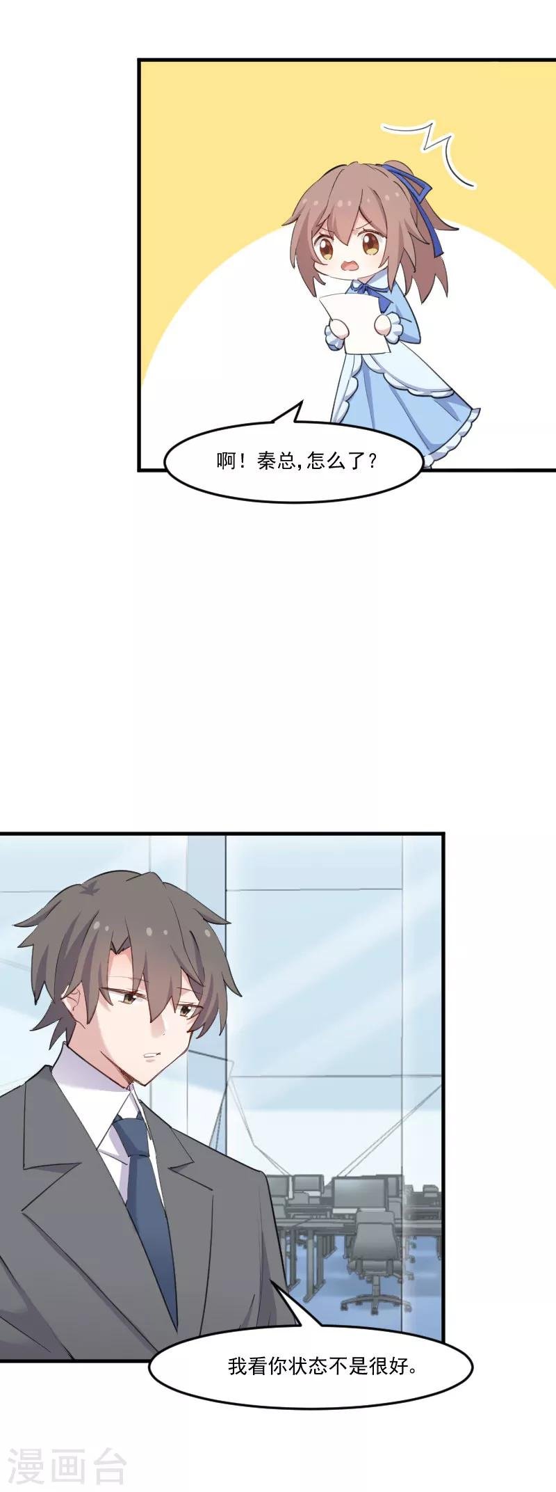第104话 猫身上的秘密