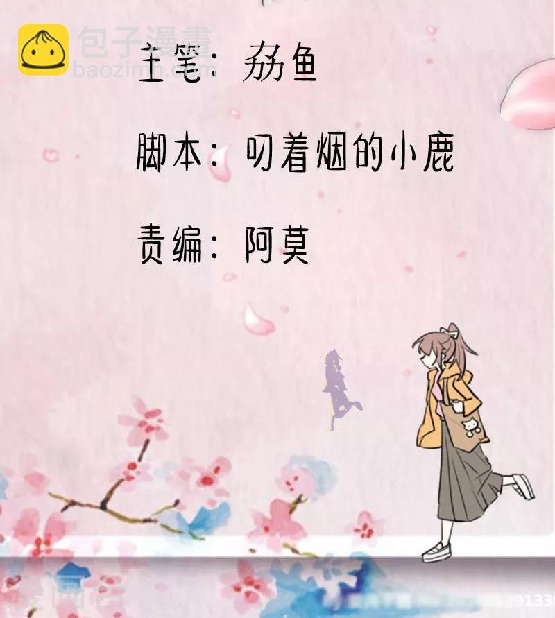 第105话 郭少枚的报复