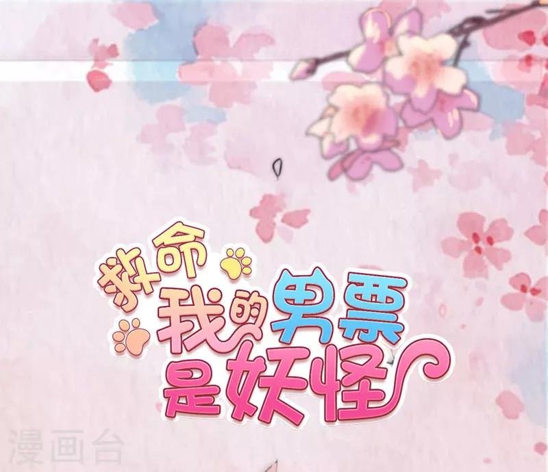 第108话 纠结的周末