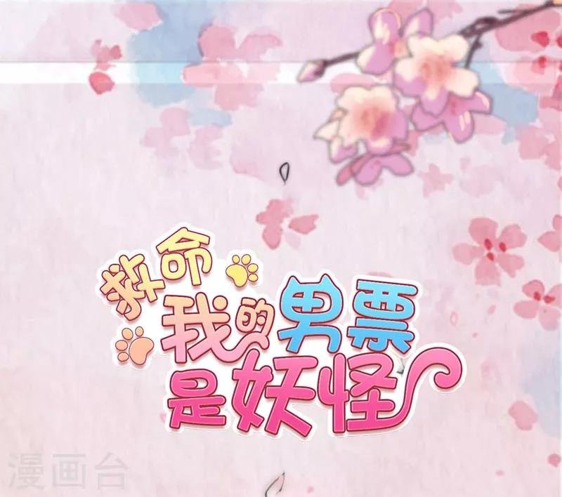第109话 难熬的电影