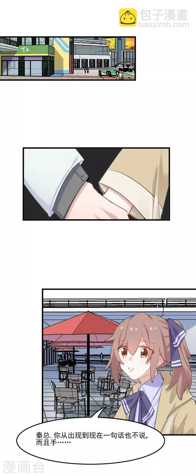 第109话 难熬的电影