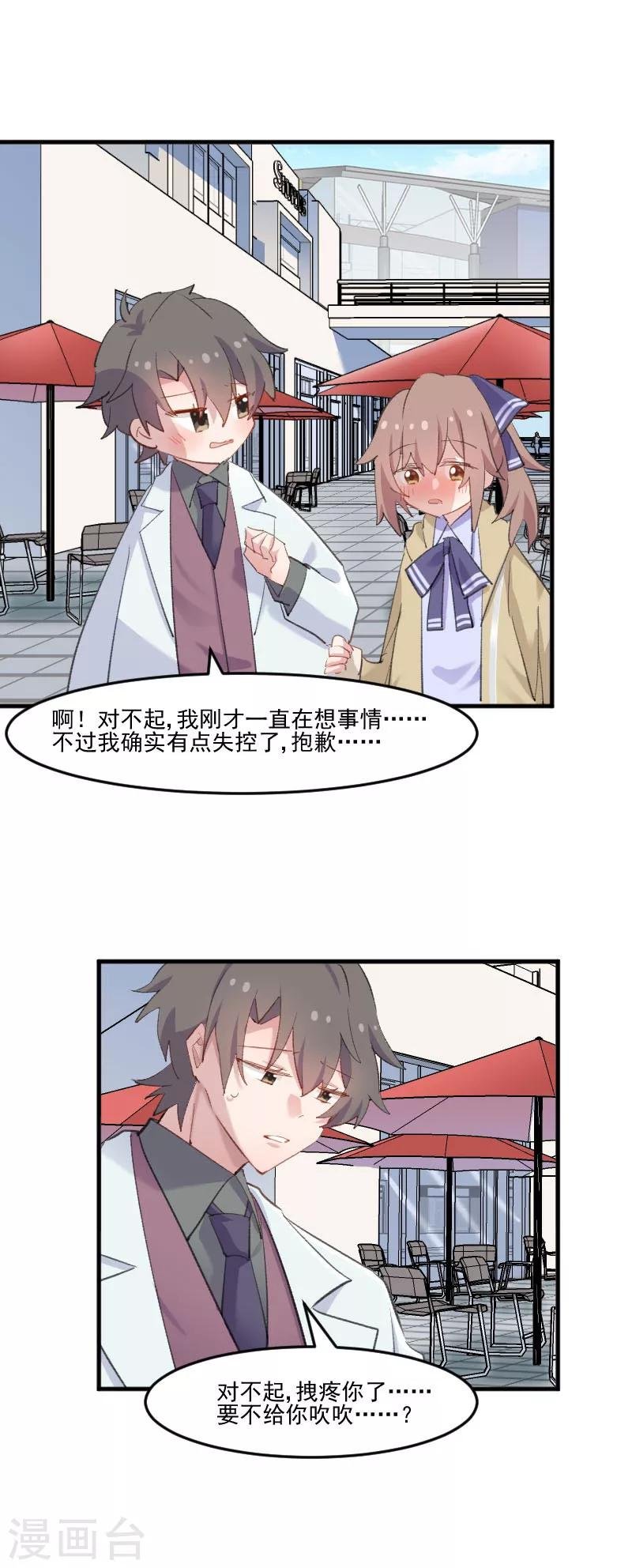 第109话 难熬的电影