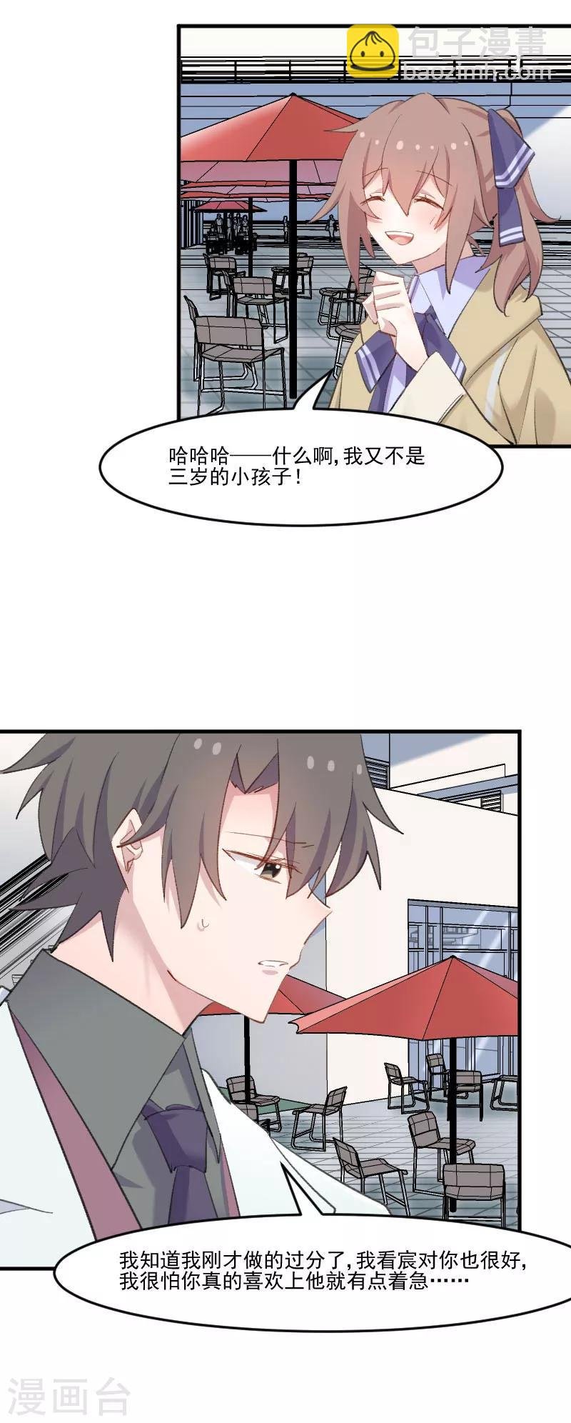 第109话 难熬的电影