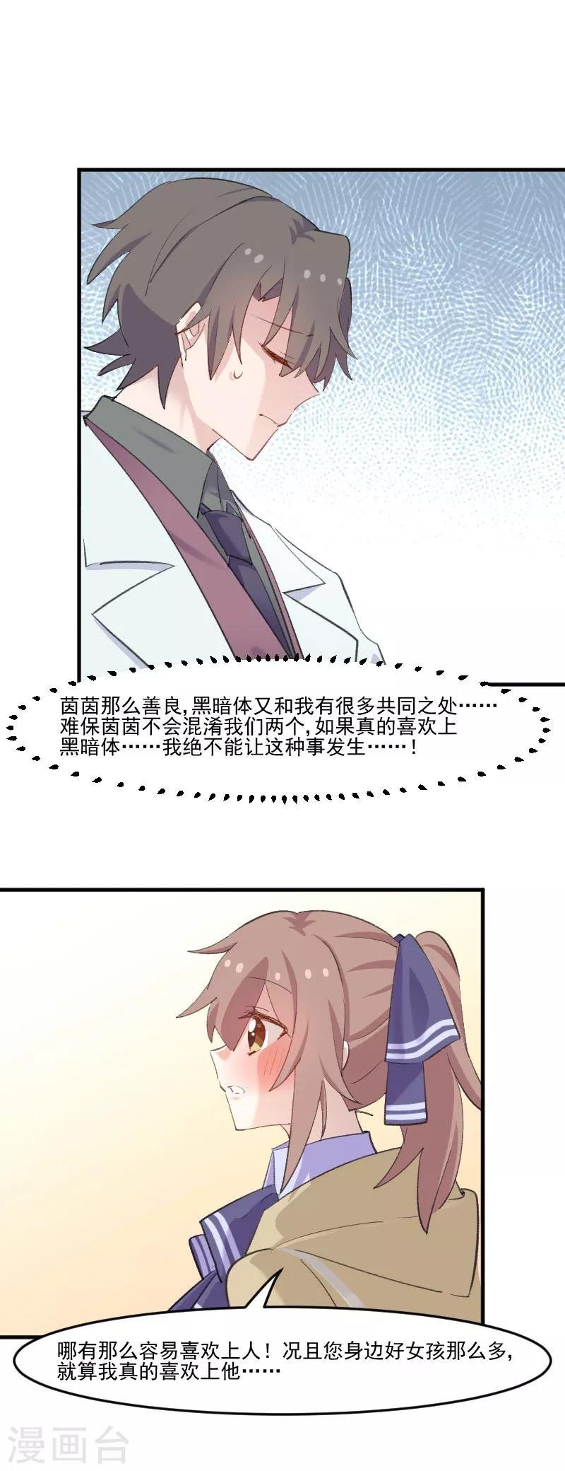 第109话 难熬的电影