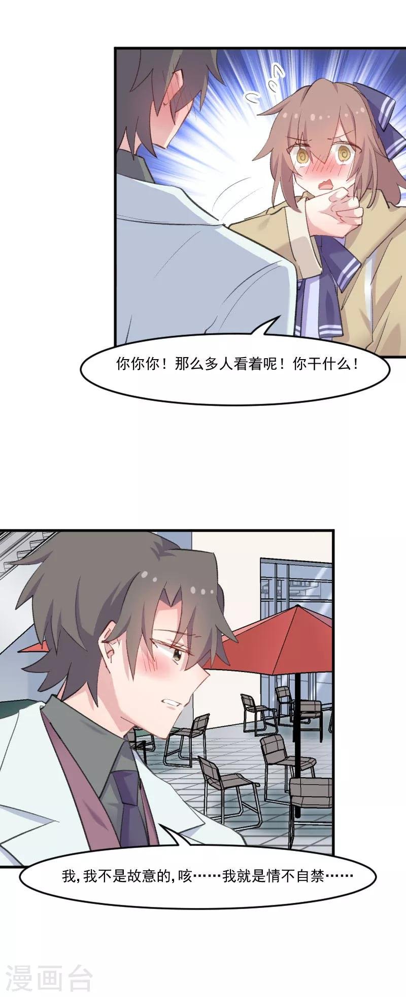 第109话 难熬的电影