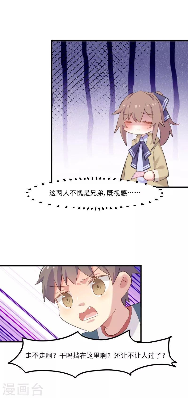 第109话 难熬的电影