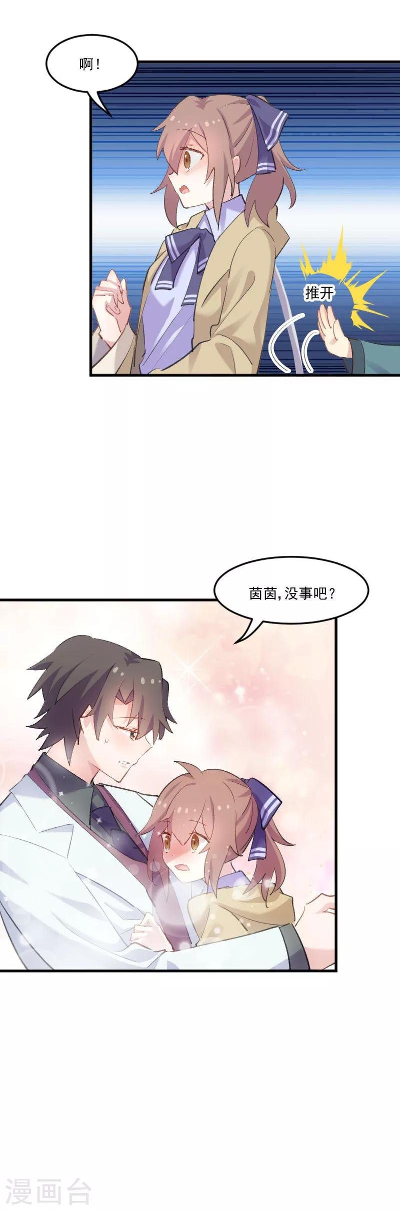 第109话 难熬的电影