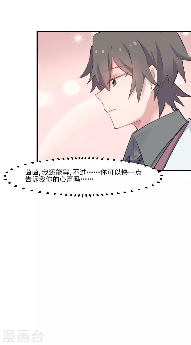 第109话 难熬的电影