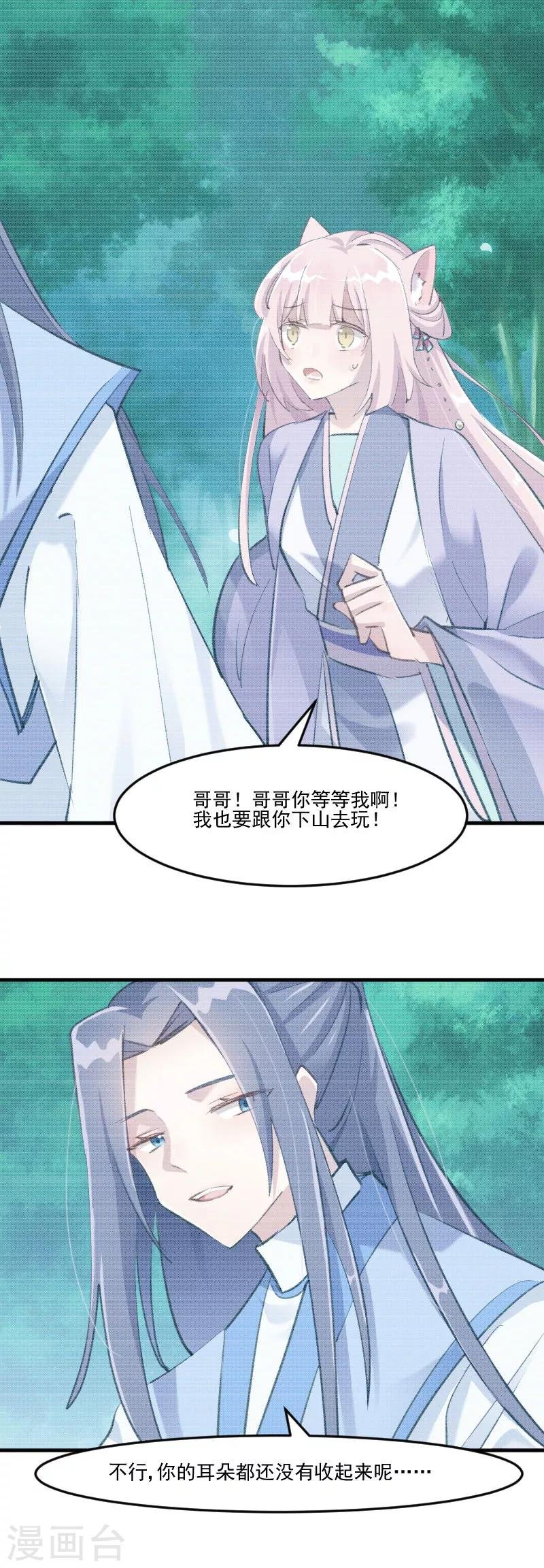 第110话 记忆的闸门