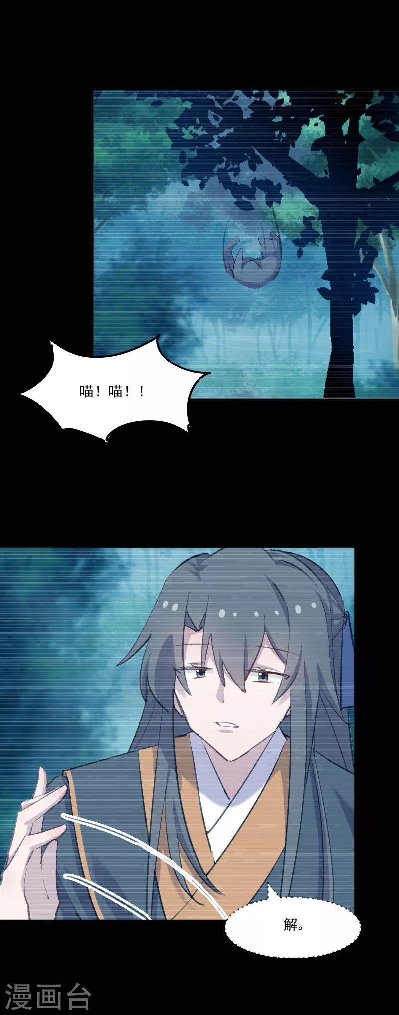 第110话 记忆的闸门