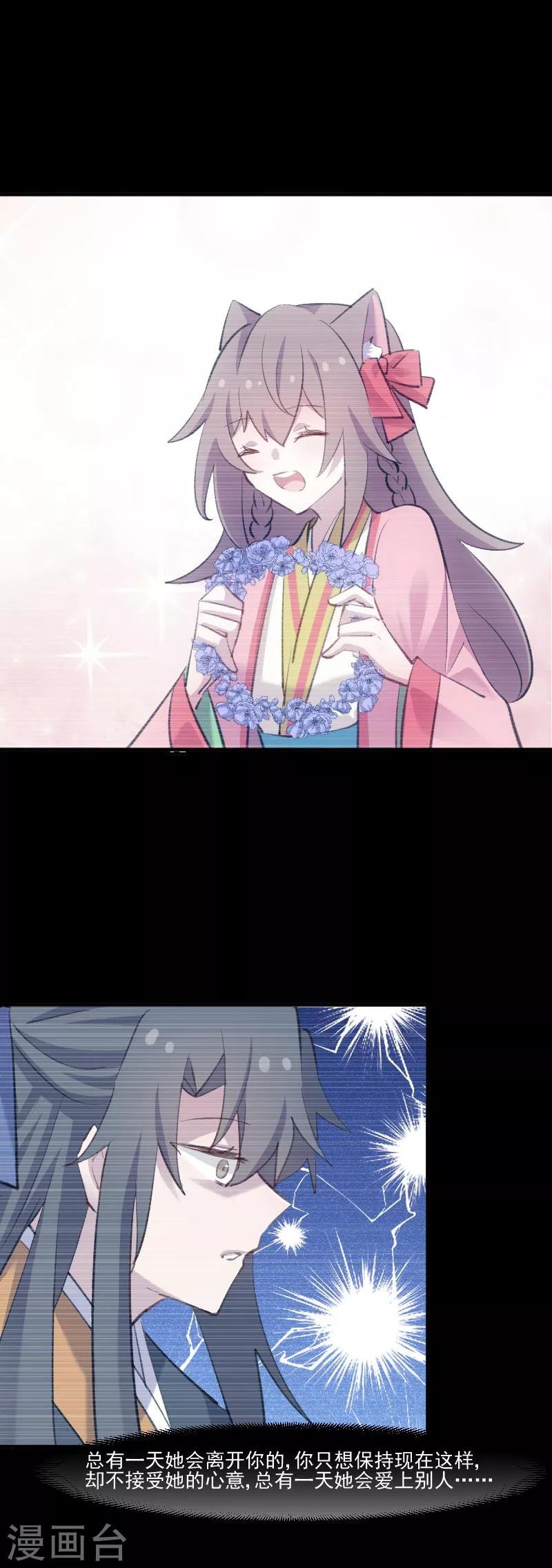 第110话 记忆的闸门