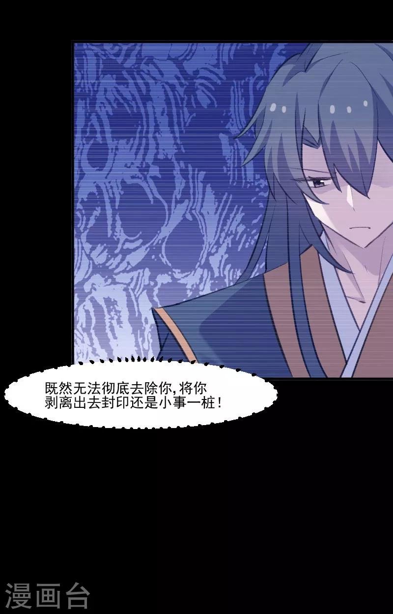 第110话 记忆的闸门